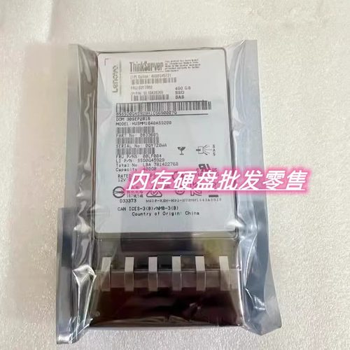 联想4XB0G45731 03T7882 400G SAS SSD RD540 640 RD650固态硬盘