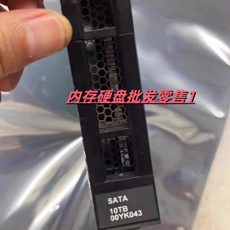 联想 7XB7A00054 00YK043 10T 3.5 SATA 服务器硬盘SR650 SR850