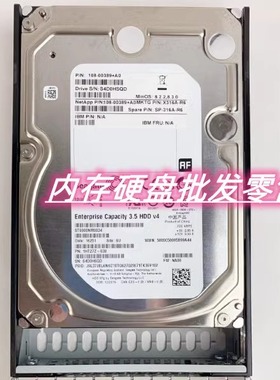 NetApp X316A-R6 SP-316A-R6 6TB SAS DS224C DS212C 6T存储硬盘