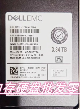DELL EMC PM883 0FYP5F MZ-7LH3T8A 原装固态硬盘 3.84T SATA SSD