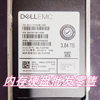 PM8830FYP5FMZ-7LH3T8A