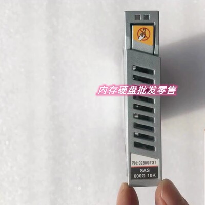 原装拆机 0235G7GT 600G 10K 2.5寸 SAS 服务器存储硬盘