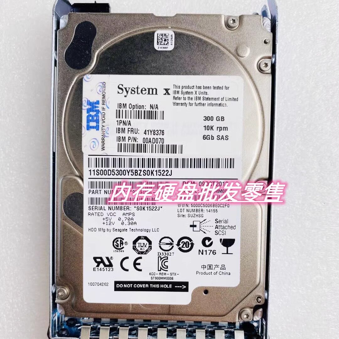 IBM联想FRU41Y837600AD070