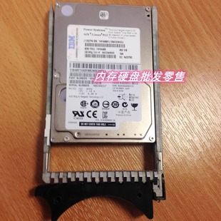 SAS P750硬盘 74Y6486 P740 P720 P710 2.5 15K 300G 74Y6496 IBM
