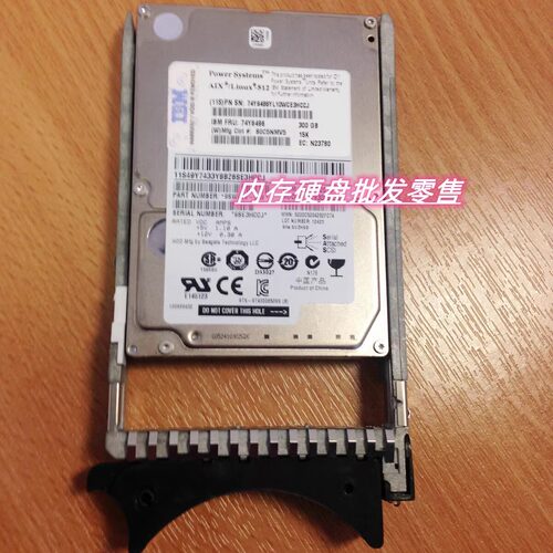 IBM 74Y6496 74Y6486 300G 15K 2.5 SAS P710 P720 P740 P750硬盘