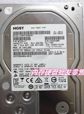 原装 4TB 7.2K 3.5 SATA For OceanStor 9000 02350XDV 存储硬盘
