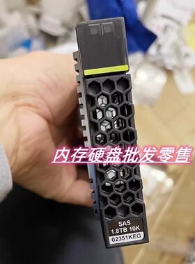 02350GCY 02350GDA 02351KEG 1.8T SAS 2.5 S5800 s5600v3存储盘