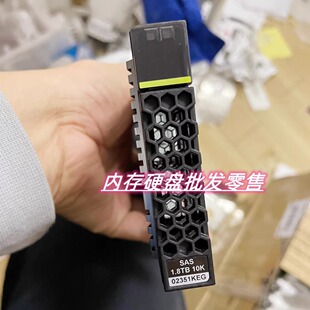 02350GCY 02350GDA 02351KEG 1.8T SAS 2.5 S5800 s5600v3存储盘