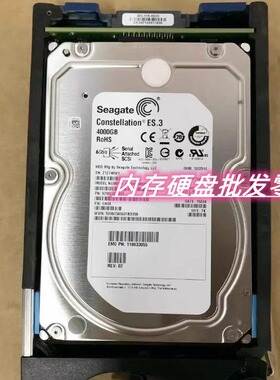 EMC硬盘 VNX 4T SAS 005050953 005050748 005050148 005050149