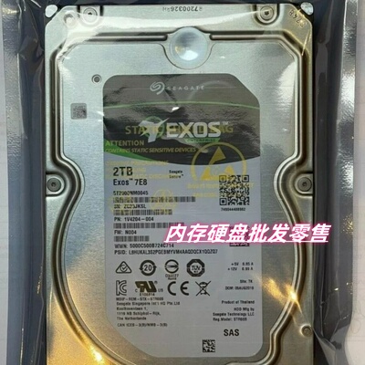 浪潮 曙光 联想 希捷 ST2000NM0045 2T SAS 3.5寸 12GB服务器硬盘
