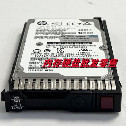 原装 697574-B21 697631-001 1.2T 10K 2.5寸 SAS 12G 服务器硬盘