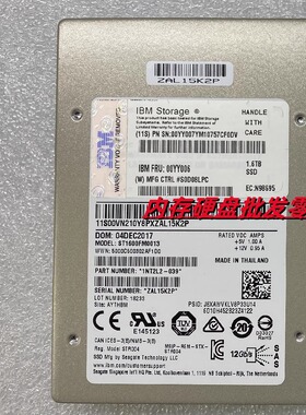 原装 IBM DS8800 1.6TB SAS 2.5 SSD 固态硬盘 00YY006 02AM752