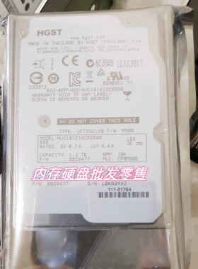 浪潮 NetApp 111-01763 1.2T 10K SAS 2.5-硬盘 AS1000G6 AS500H