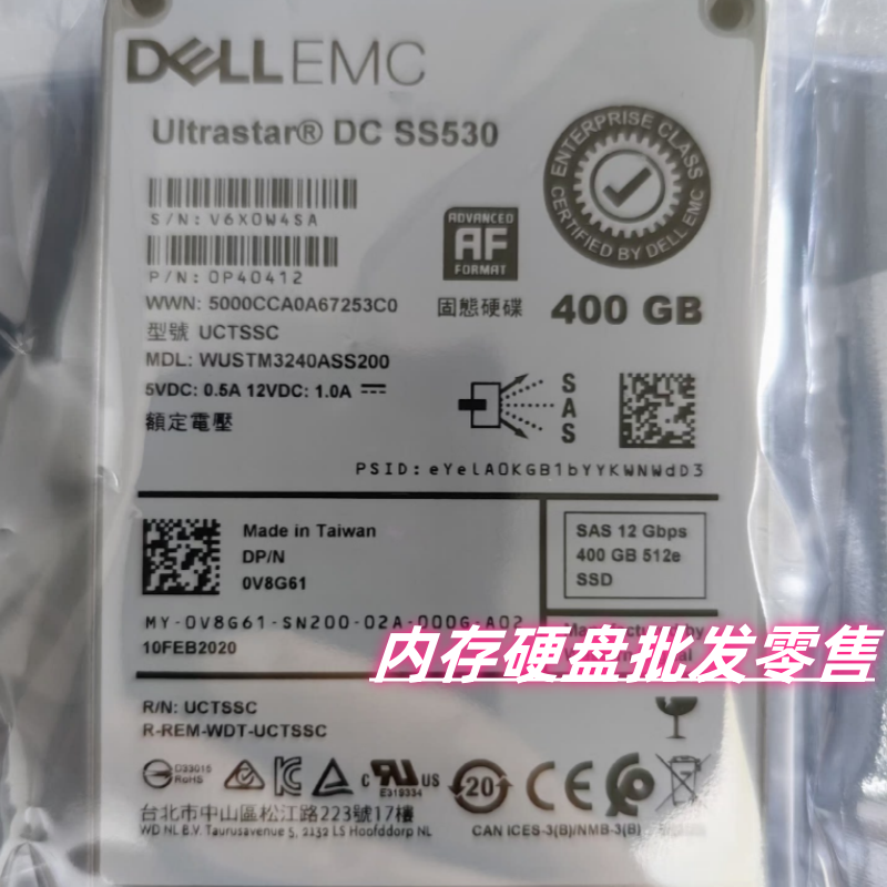 DELL DC SS530 0V8G61 400G SAS 12GB 512e 400GB 固态服务器硬盘