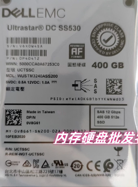 DELL DC SS530 0V8G61 400G SAS 12GB 512e 400GB 固态服务器硬盘