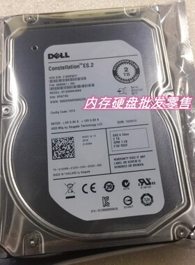 原装 DELL ST32000645SS 01D9NN 2T 7.2K 3.5 SAS 64M 服务器硬盘