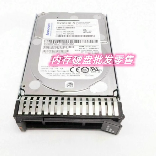 Lenovo IBM X3650 X3550 X3500 M5 硬盘 00AJ086 00AJ087 1T SAS