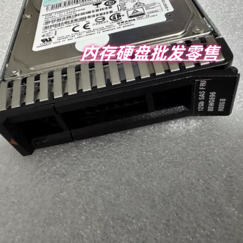 联想00WG695 12Gb SAS FRU 00WG696 900G X3850 X6 X3550 M5硬盘
