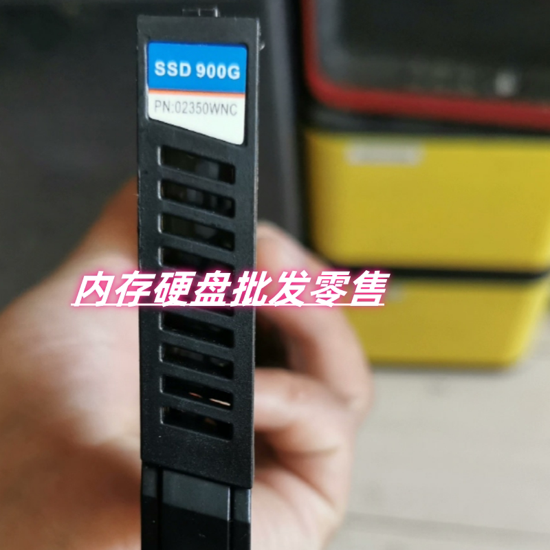 原装 18500 18800 存储固态 02350WNC STLZ02SSD900 900G SSD SAS