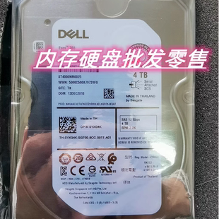 Dell/戴尔4T SAS 12gb 3.5 0YXG4K 0XWM1W服务器硬盘ST4000NM0025