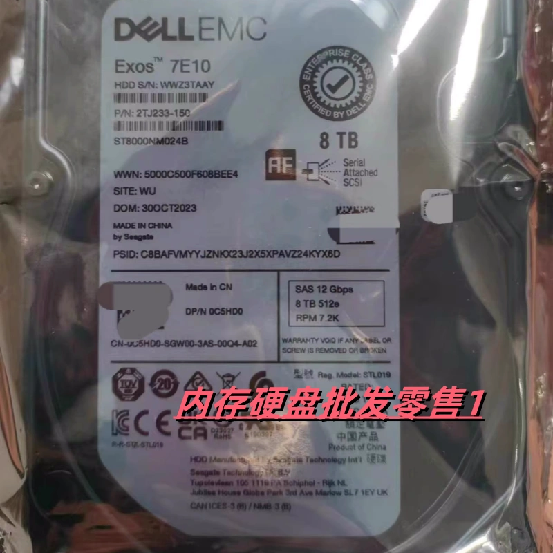 DELL戴尔 ST8000NM024B 0C5HD0 服务器硬盘 8T 3.5 7.2K SAS 12gb