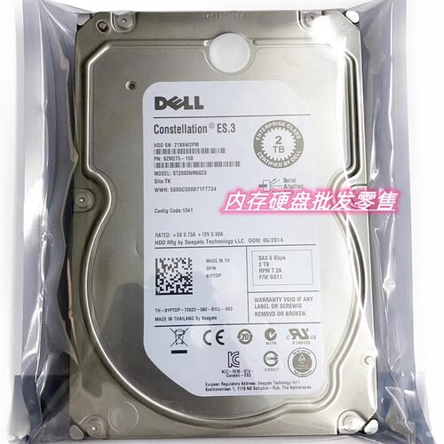 原装DELL2TSAS3.5寸7.2K