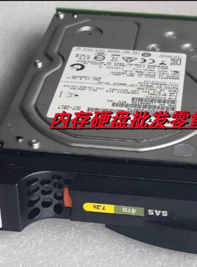 EMC VNXE硬盘V2-PS07-040 005050956 005052077 005052076 4T SAS