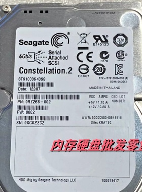 联想 RD630/640/650 1T 7.2K 2.5寸 SAS ST91000640SS 服务器硬盘