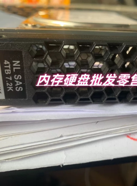 原装 18800 V5 硬盘 02351SHK STLZD9NS4000 4T 7.2K RPM NL SAS