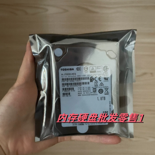 原装东芝TOSHIBA 1.8T AL15SEB18EQ 10K 12G 256M SAS服务器硬盘