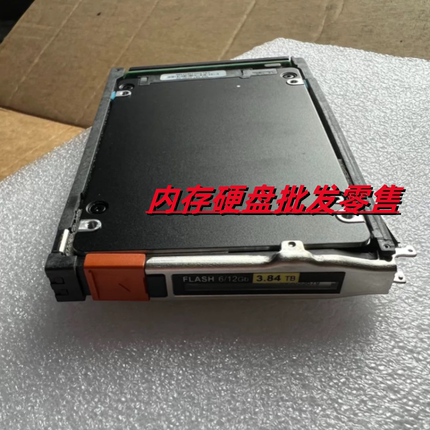 EMC D4F-D2SFXL2-3840 005053722 005053723 硬盘 3.84T SAS SSD