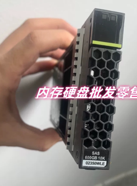 原装 02350WLE 02350BVP 02351KBS 600G 10K SAS 5300 5600 V3硬