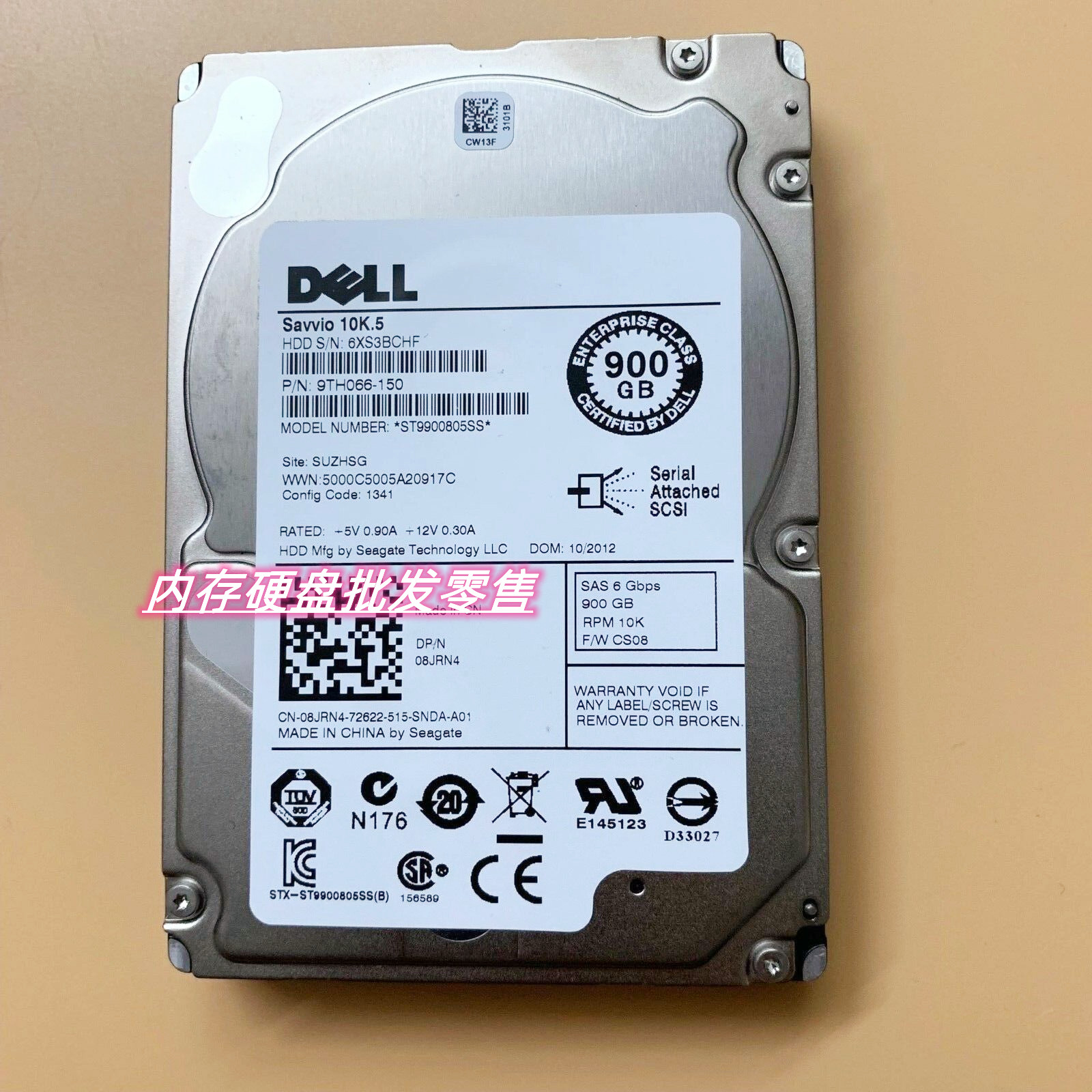 DELL希捷08JRN4ST9900805SS