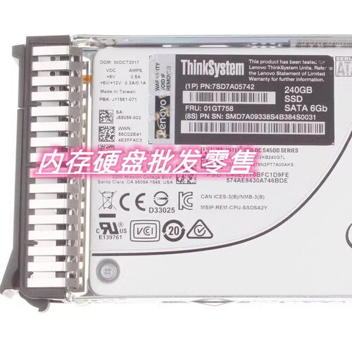 联想240GSATA2.5SSDFRU