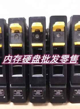 原装 697387-001 QR492A 300G 15K SAS 2.5 3PAR 7200 7400 硬盘