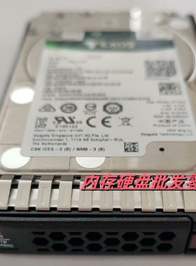 H3C华三 0231A9AD 2.4TB SAS 12Gb 2.5寸 R4700 R4900 G3存储硬盘