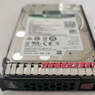H3C华三 0231A9AD 2.4TB SAS 12Gb 2.5寸 R4700 R4900 G3存储硬盘