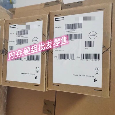 HP 861683-B21 4T 4TB SATA 7.2K LFF 3.5 LP DS HDD全新盒装硬盘