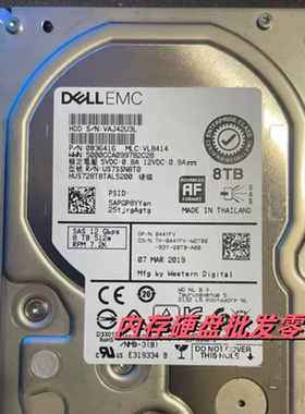 DELL戴尔 WD HUS728T8TAL5200 8T SAS 3.5 12G 044YFV 44YFV 硬盘