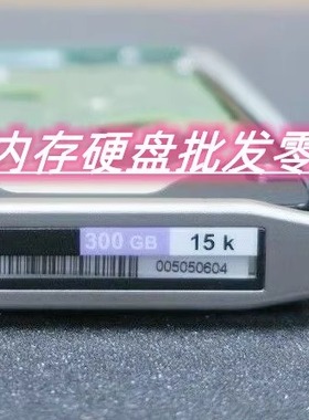 EMC 005050604 300gb 15k 6 Gbps 2.5