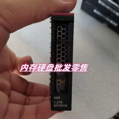 联想7XB7A00027 00YK016 1.2T 10K SAS 2.5 12gb 1.2TB SR650硬盘