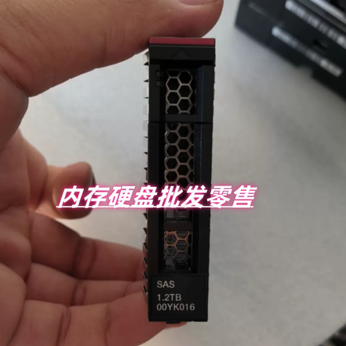 联想7XB7A00027 00YK016 1.2T 10K SAS 2.5 12gb 1.2TB SR650硬盘
