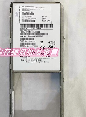 IBM 2076-ahh4 00rx913 00wc016 1.6T SAS 12Gb V7000 G2固态硬盘