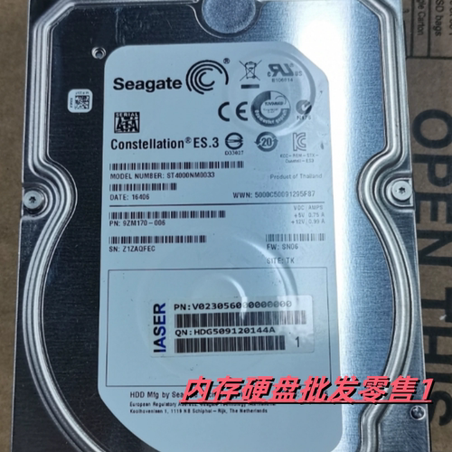浪潮AS500N/H/G/E AS510N AS520N AS5300存储硬盘4T/4TB SATA 3.5