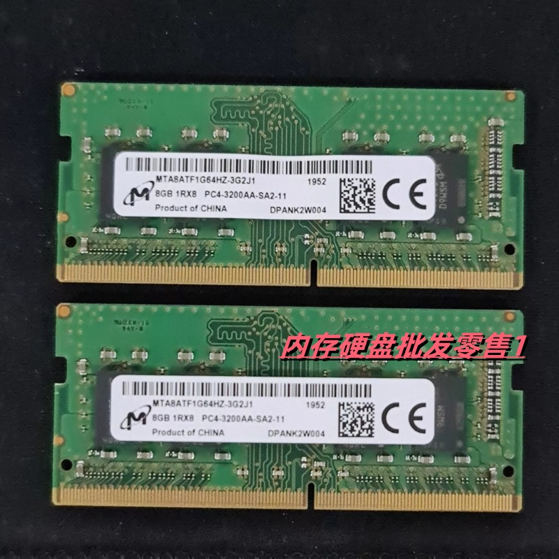 HP/惠普Probook 430 440 455 450 G8笔记本电脑内存DDR4 8G 3200