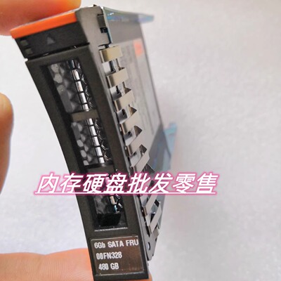 IBM 00FN327 00FN328 480G SATA 2.5 X3850X5 X3650M4 固态硬盘