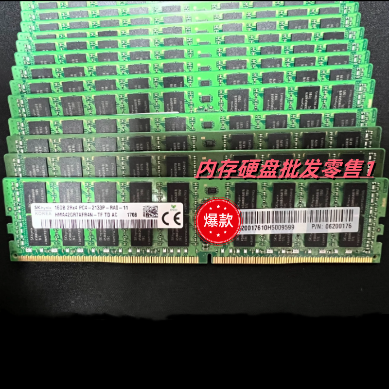 原装 06200176 N00DDR401 16G DDR4 PC4-2133P ECC REG服务器内存