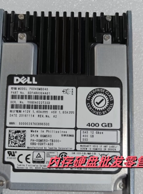 DELL全新0通电 400G SAS SSD 2.5 固态硬盘 PX04SMB040 0GM5R3