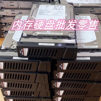 0235G7CD600G15K3.5SAS