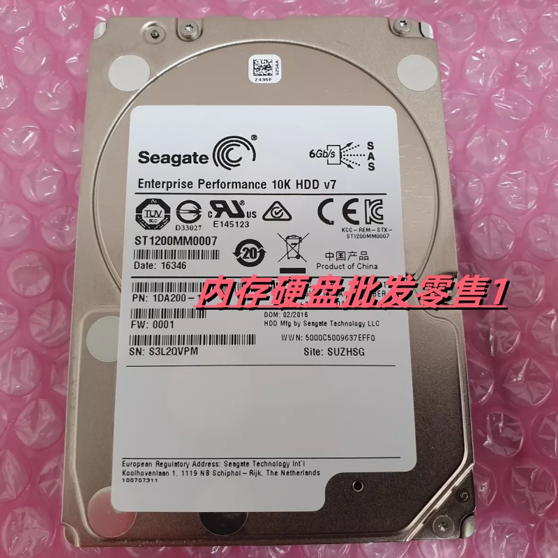 Seagate/希捷 ST1200MM0007 服务器硬盘1.2T 10K 2.5 SAS 6GB